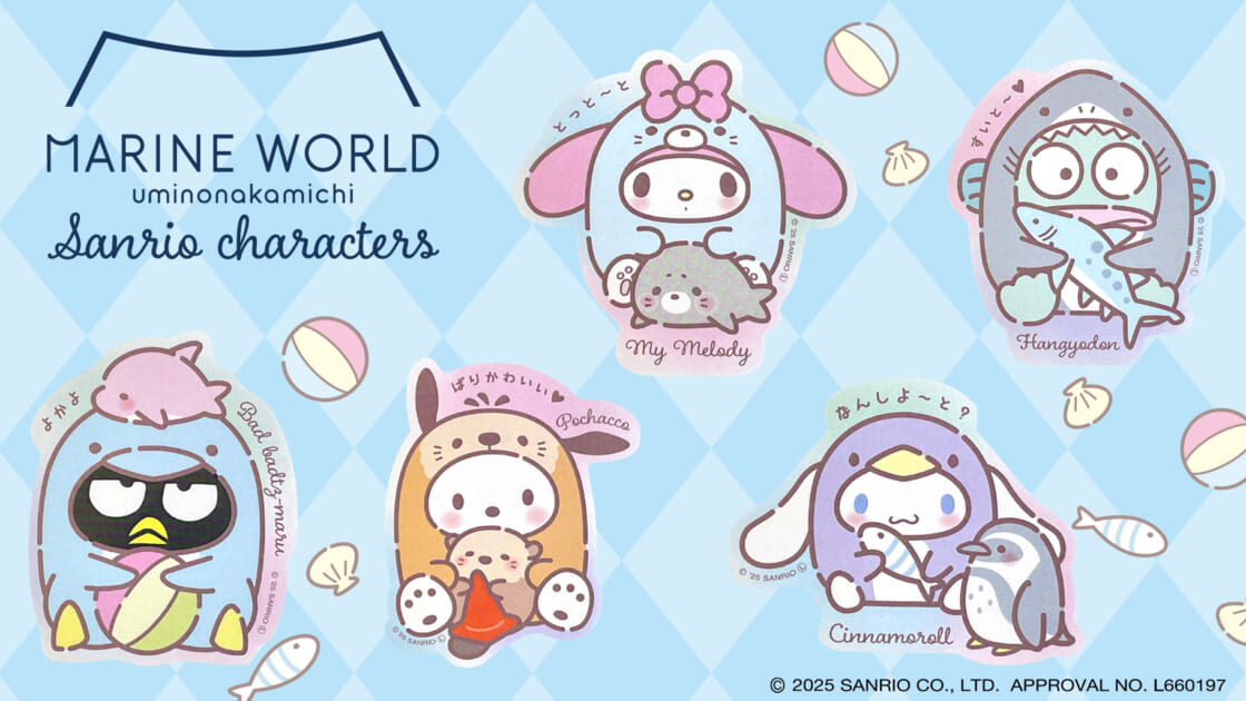 mx-asunaro-marine-world-