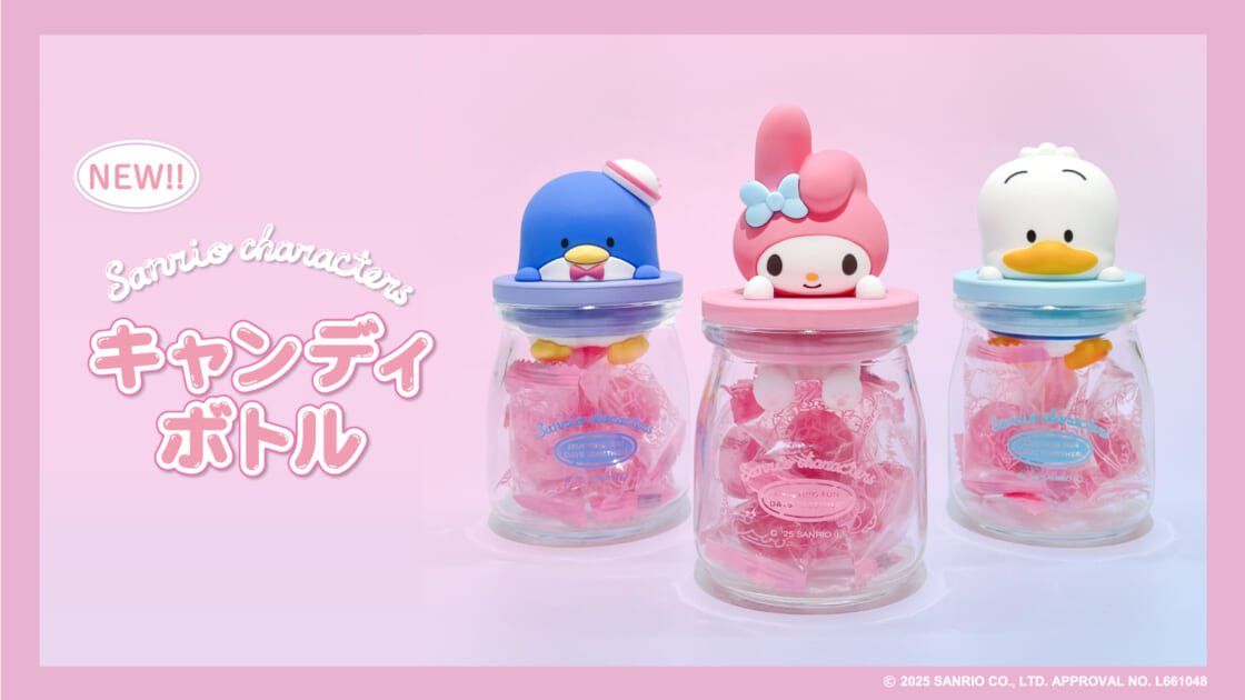 サンリオ Sanrio サンリオキャラクターズ キャンディボトル 計8個セット サンリオ Sanrio サンリオキャラクターズ キャンディボトル 計8