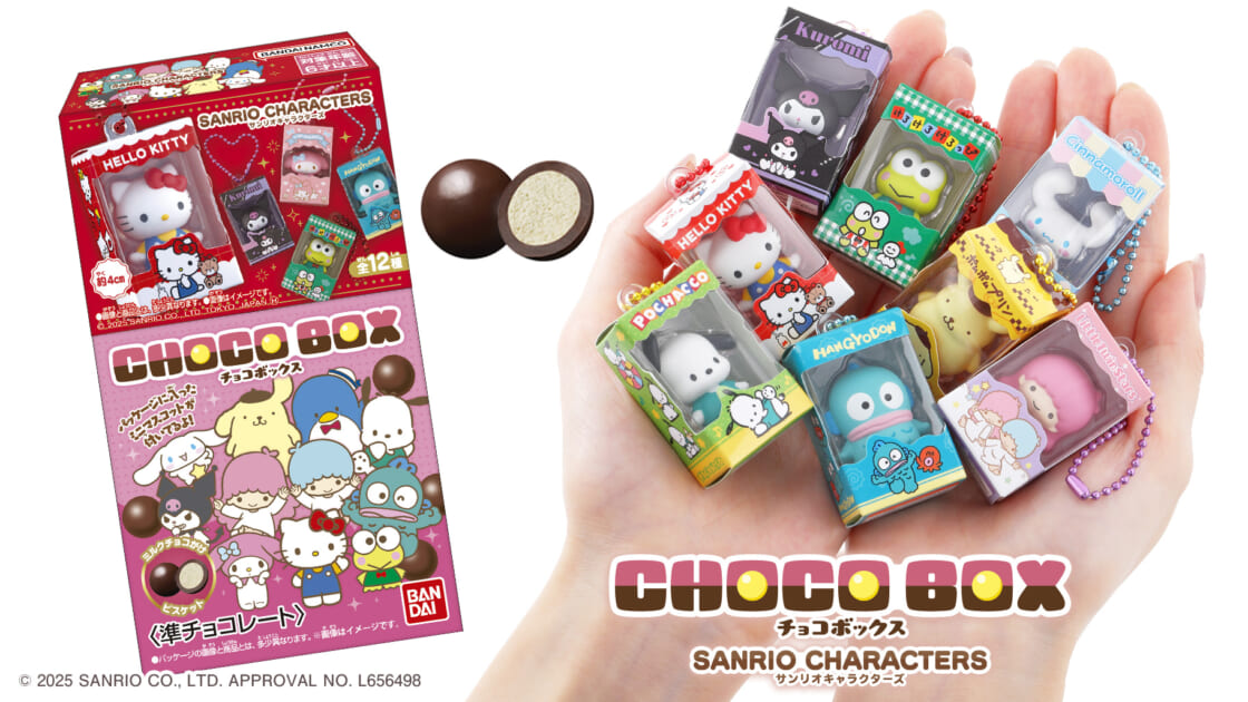 【超得☆★】サンリオ　おまとめ40点セット Amazon | サンリオ(SANRIO) ドールセット サンリオ