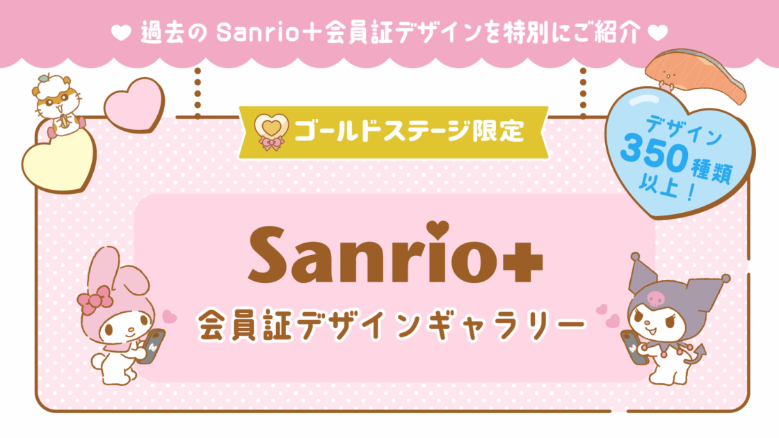 旧サンリオロゴ♪キャラ名不明♪かわいいライオンのキャラクターです♪ 旧サンリオロゴ♪キャラ名不明♪かわいいライオンのキャラクター