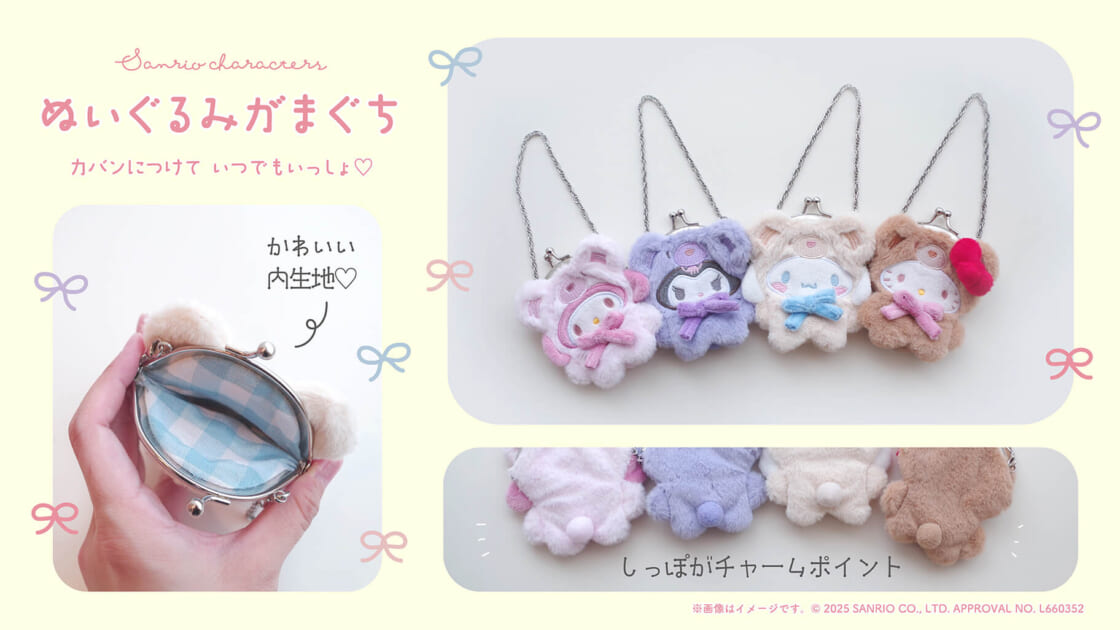 mx-morimoto-clasp-purse-