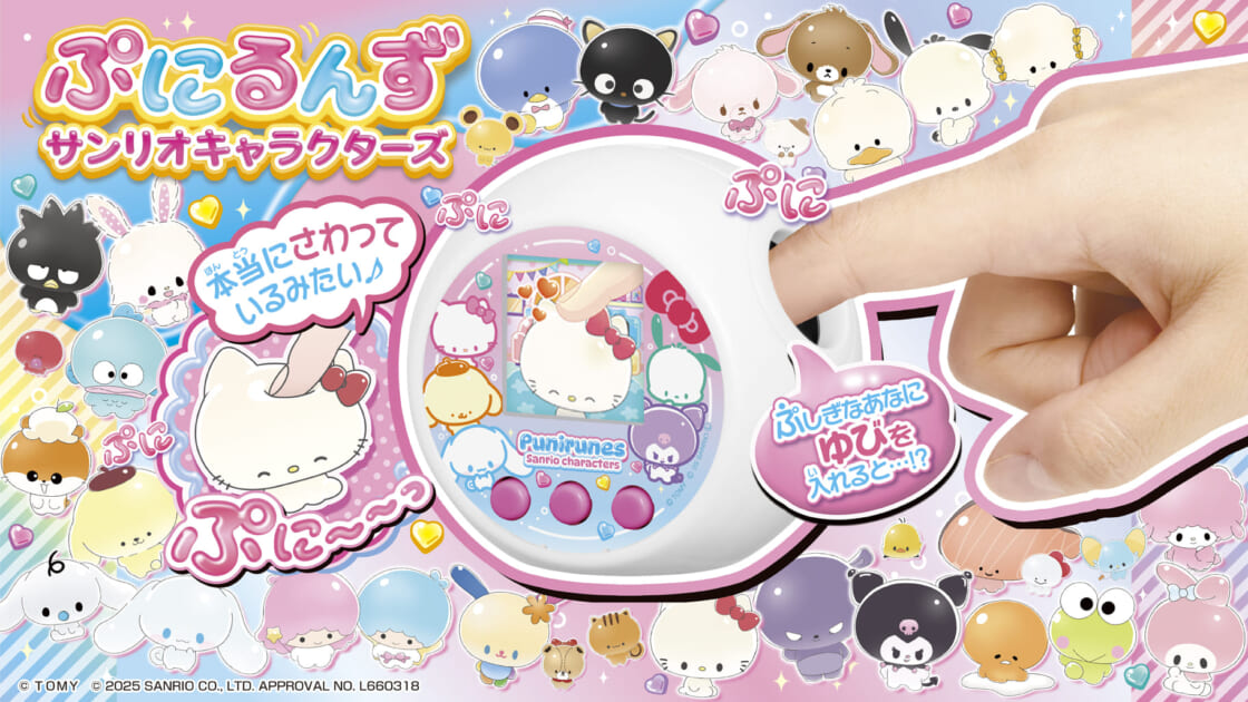 サンリオ - ちゃん＊* バラ売り17点 サンリオキャラクターズ キラキラ桜 ミニステッカー マイ