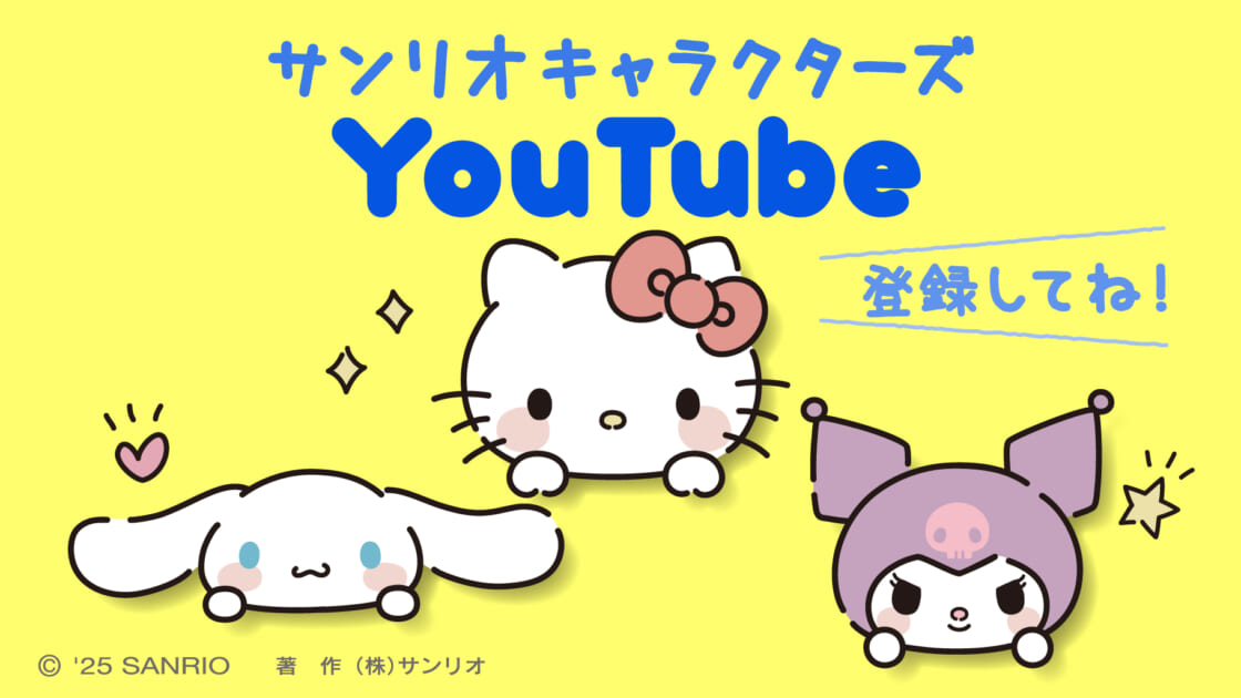 2002年　サンリオ　世界のキャラクターシリーズ 2002年 サンリオ 世界のキャラクターシリーズ