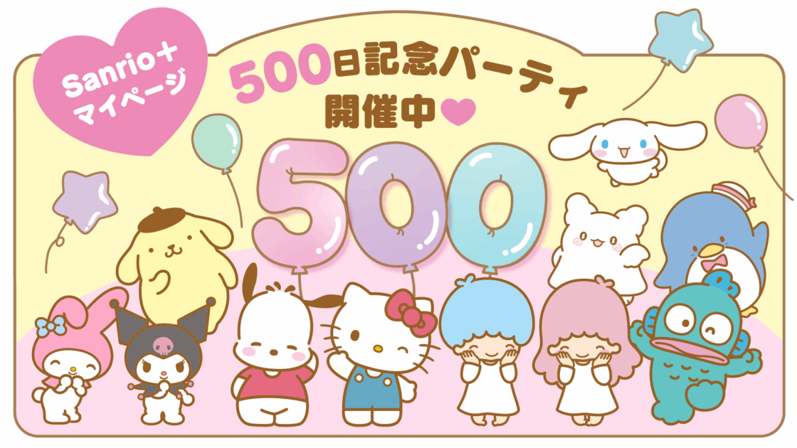 news-kv-splus-500party-250715-