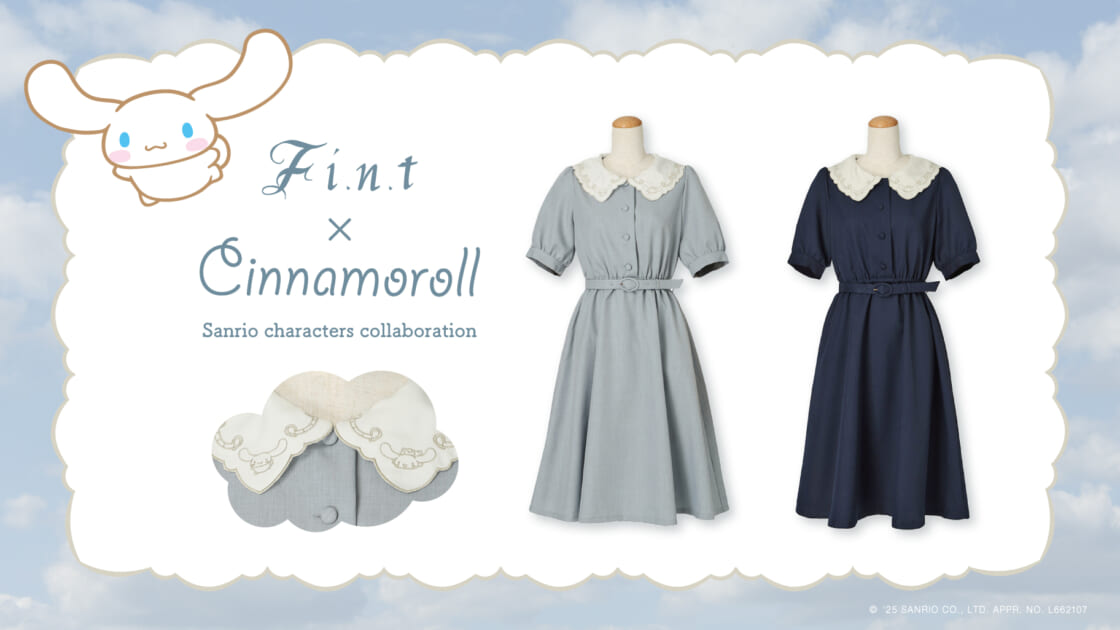 ファッションブランド「F i.n.t」とシナモロールのコラボアイテムが