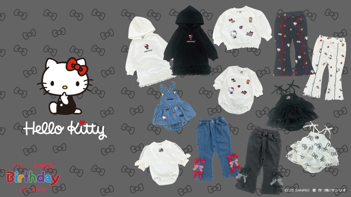 サンリオ　ハロキティー　キティ　キャラクタークッズ　まとめ売り ハローキティ50thアニバーサリーショップ 第2弾」が期間限定