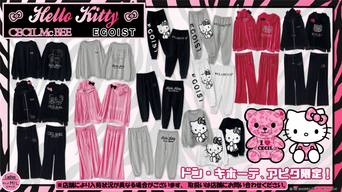 限定値下中【新品タグ付】EGOIST ハローキティTシャツ Lサイズ×白黒セット 限定値下中【新品タグ付】EGOIST ハローキティTシャツ Lサイズ