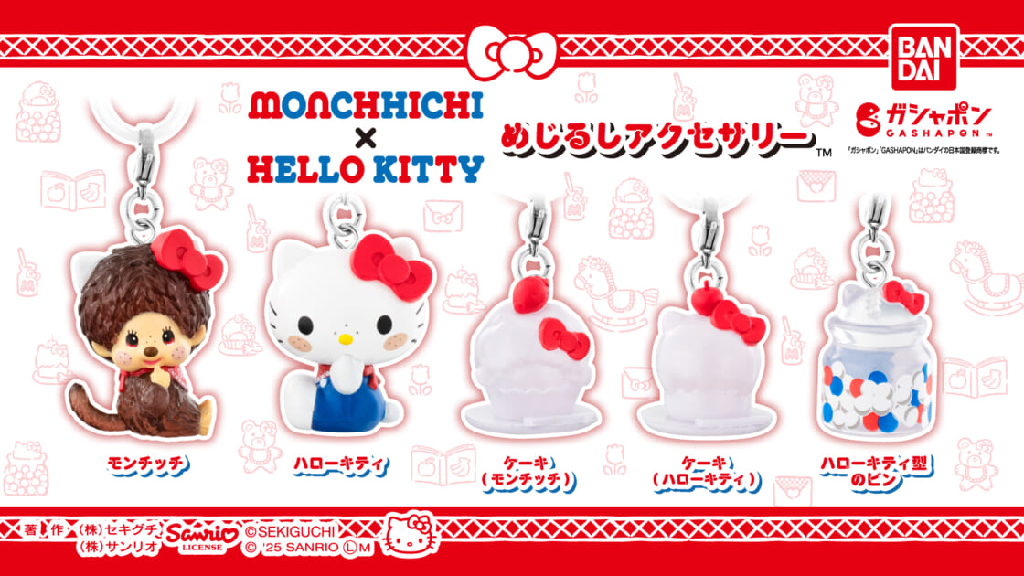 kt-gashapon-monchhichi-