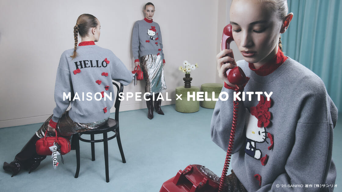 メゾンスペシャル×ハローキティ　ベージュメッシュインナー HELLO KITTY × MAISON SPECIAL】HELLO KITTY Mesh Inner