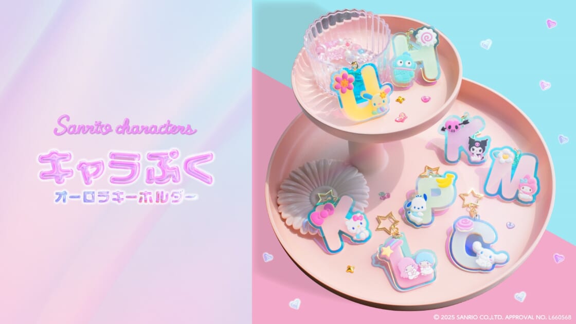 サンリオキャラクタープルタブオープンナー キーホルダー 非売品 レア サンリオキャラクター プルタブオープナー ハローキティ