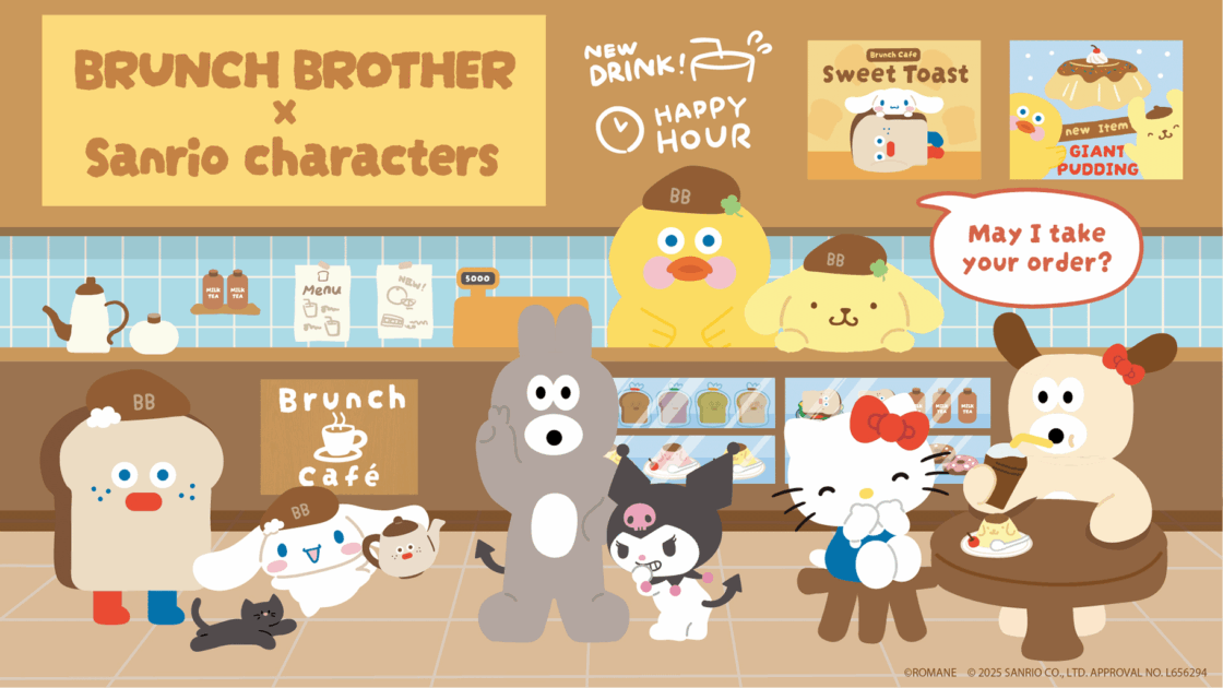 韓国生まれの「ブランチブラザー」とサンリオキャラクターズが夢の