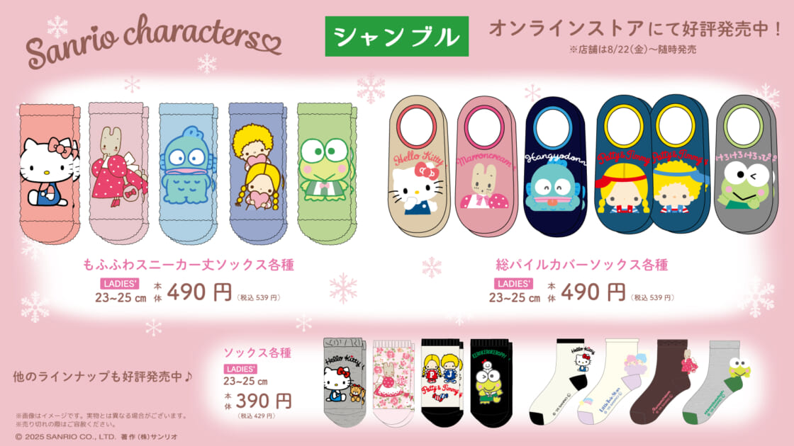 mx-chambre-20250829-main-1-