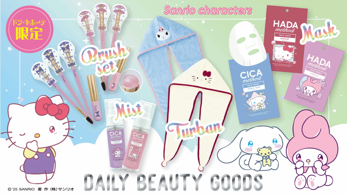 mx-donki-beauty-goods-20250901