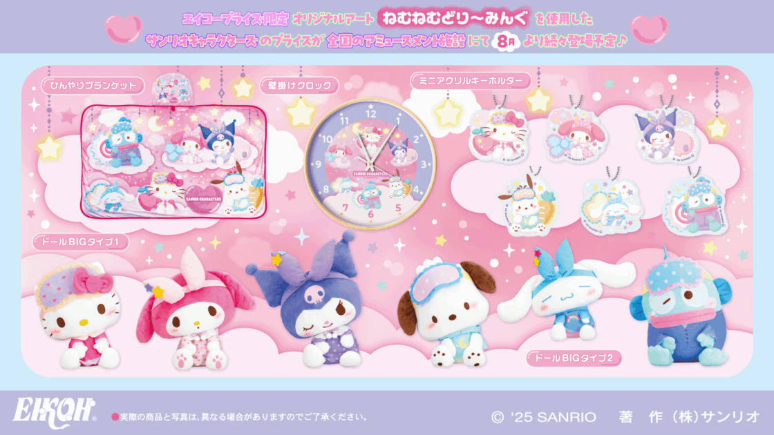 mx-eikoh-nemunemu-dreaming-