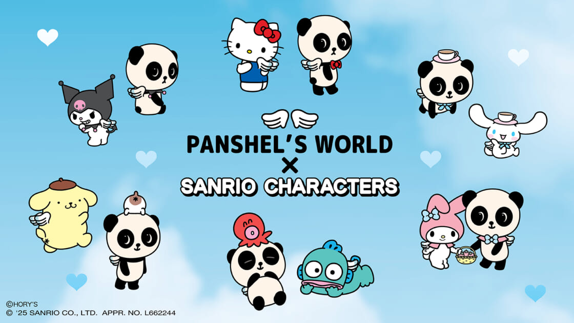 サンリオ パンダハウス ピンバッジ　ブローチSanrio Panda House サンリオ パンダハウス ピンバッジ ブローチSanrio Panda House