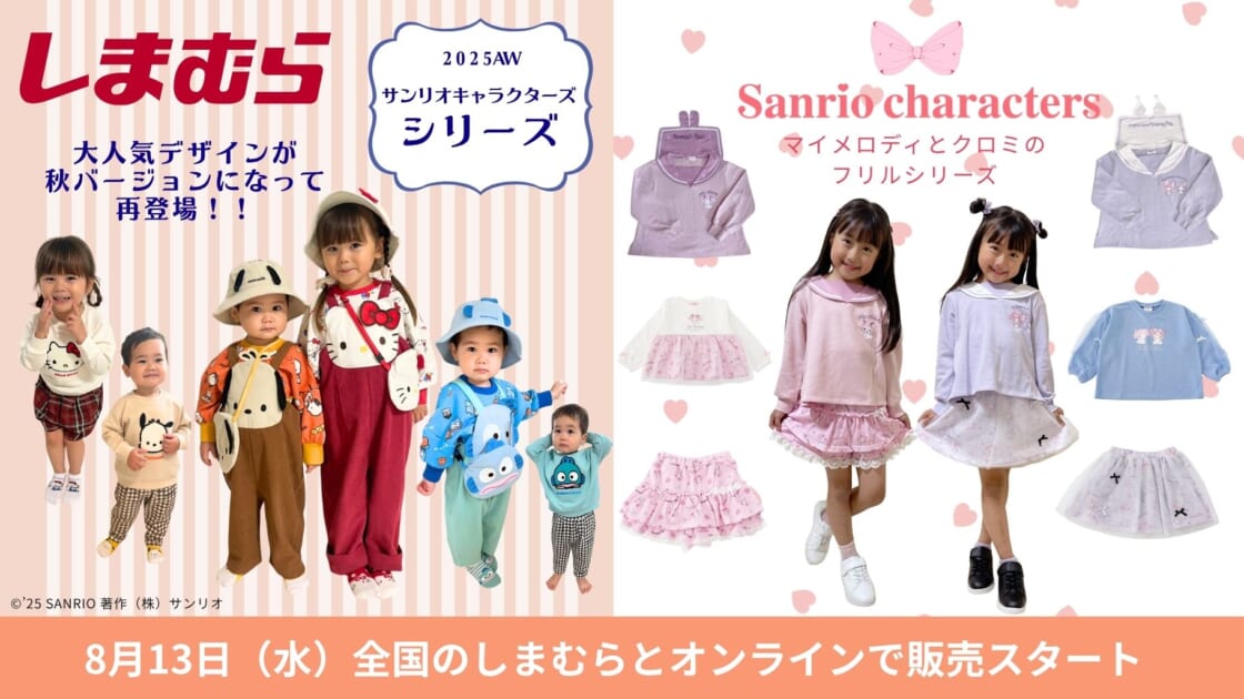 M　MEIKOと ぽちゃっこ　ブルゾン+パンツ　セットアップ　ピアプロ×サンリオ 初音ミク ピアプロ トラックジャケット セットアップ サンリオ