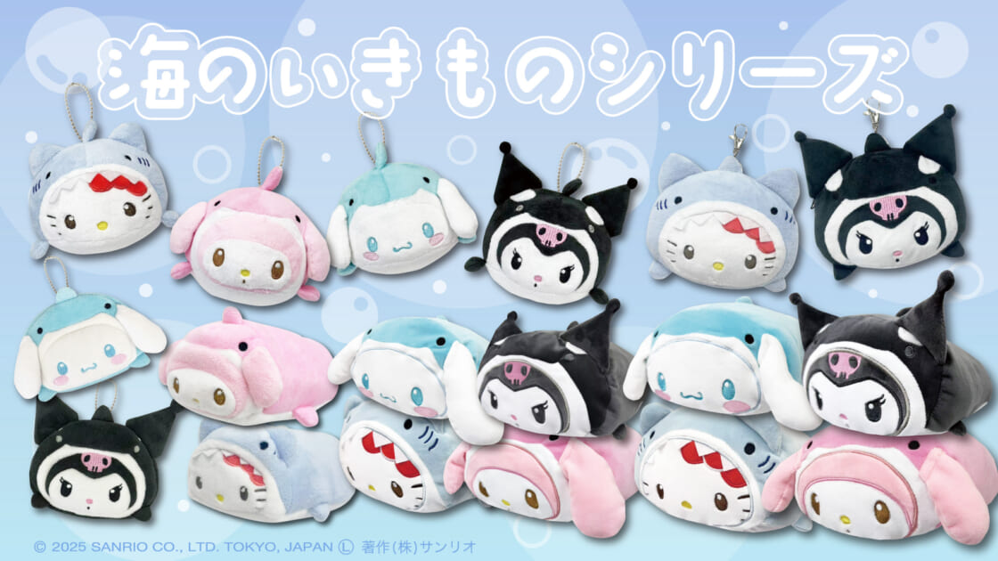 レア　キティ　海のなかまたち 61wC8tPVrqL._UF350,350_QL50_.jpg