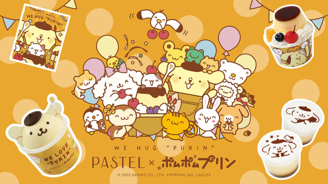 pn-pastel-20250902-main-