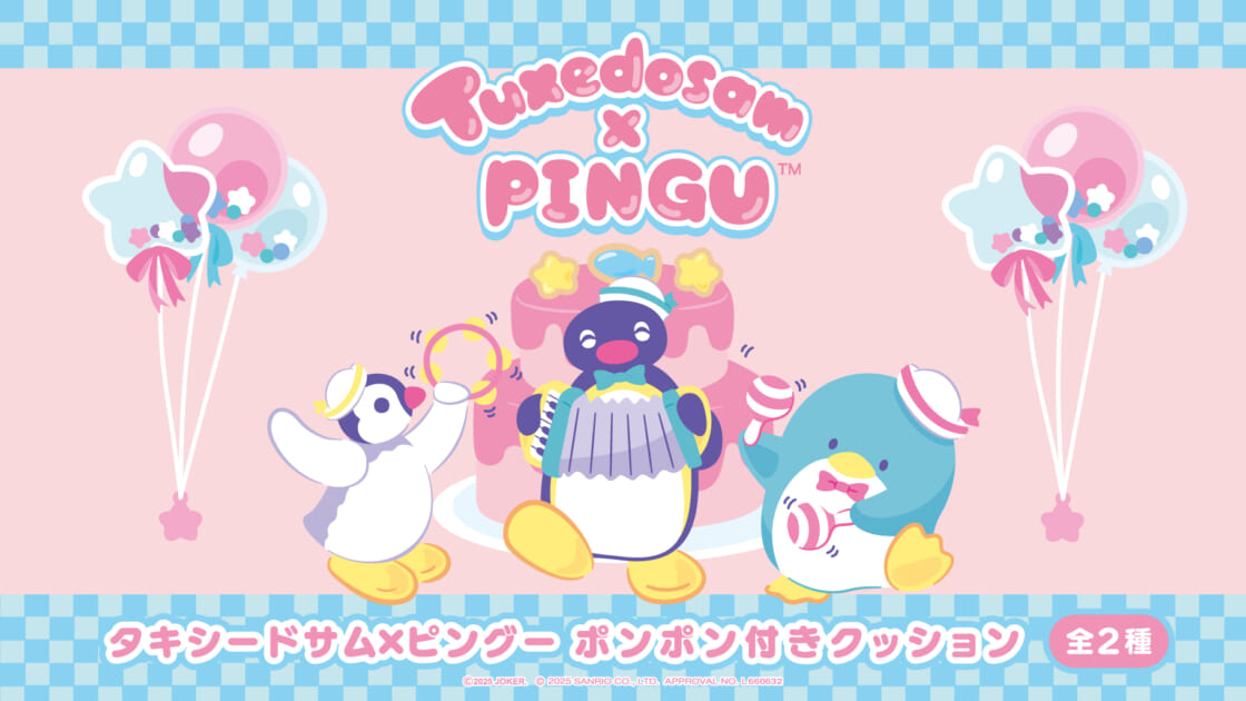 tx-taito-pingu-20250807-main-