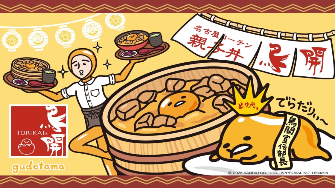 りうらくんサンリオSD23点 サンリオキャラクターズ スライド缶ー星座編ー（12個入り） | サンリオ