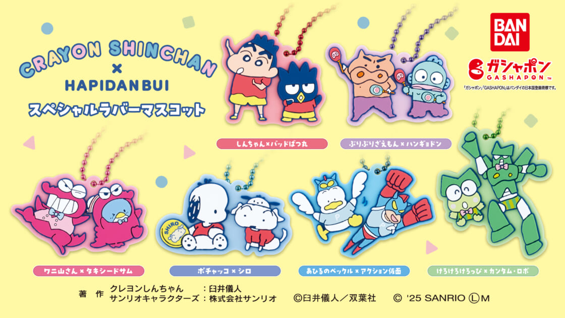 し*ん様 クレヨンしんちゃん　サンリオ　ポケモンまとめ売り し*ん様 クレヨンしんちゃん サンリオ ポケモンまとめ売り