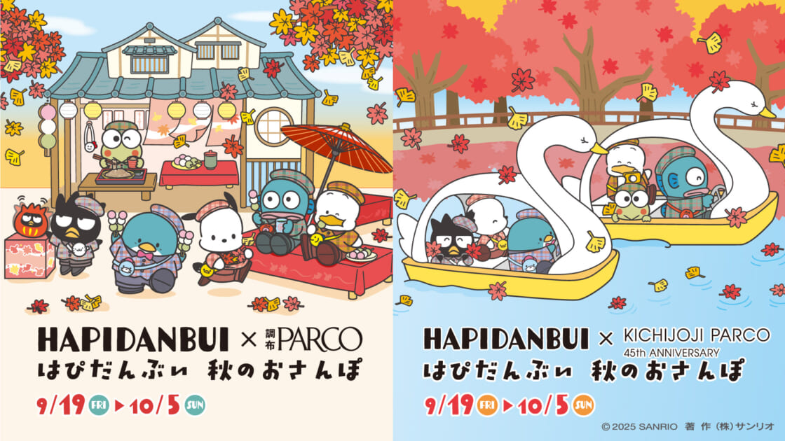 バブリーvibes 古着　JUNKO SHIMADA 珊瑚柄　パフスリミニワンピ 調布PARCO・吉祥寺PARCOで「はぴだんぶい」コラボキャンペーンを開催