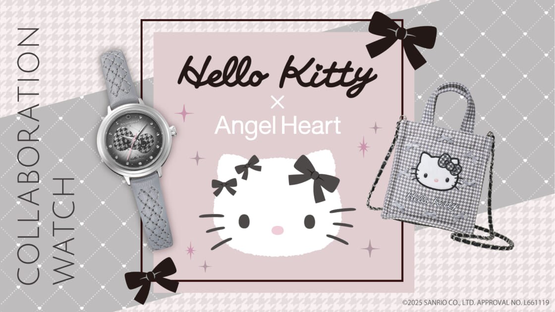 腕時計ブランド「Angel Heart」とハローキティのコラボウォッチ