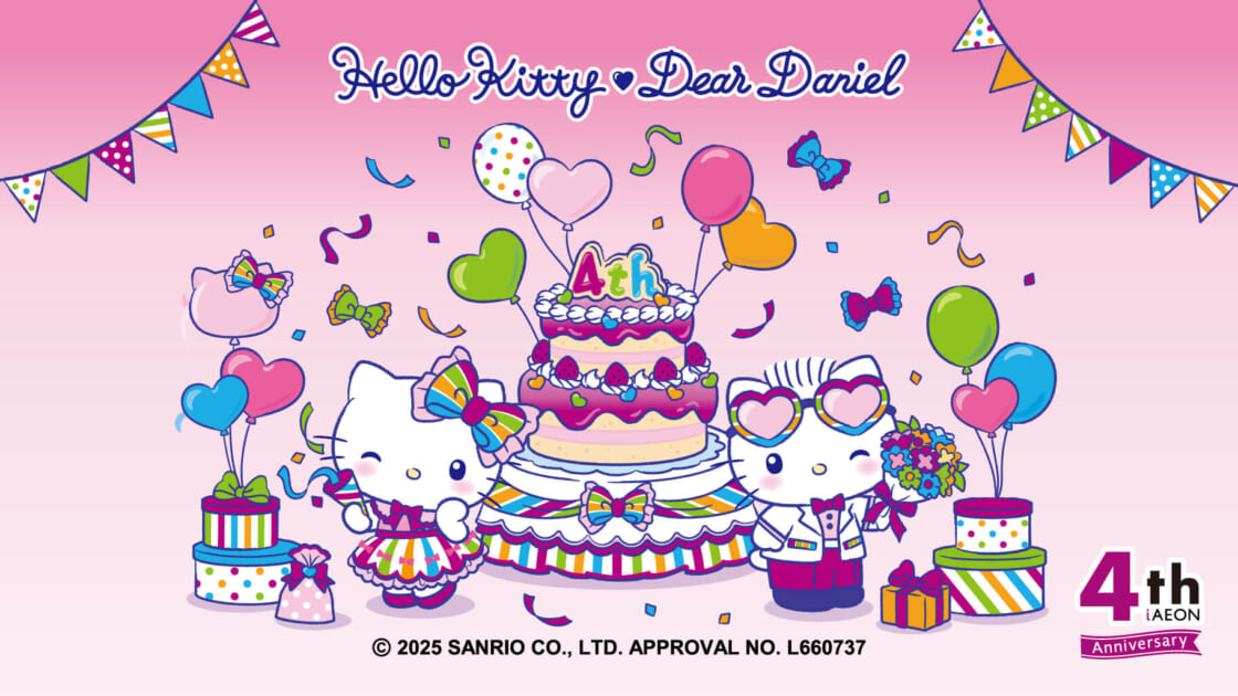 ハローキティアッシュダイヤモンドコラボ SA BIRTH GINZA」×「ハローキティ」コラボジュエリー 11 月 21