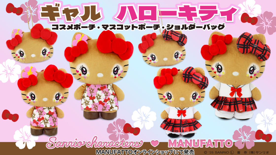 ハローキティ　メイクアップコレクション　キティマスコット　根付け　コスメキティ④ ハローキティ メイクアップコレクション キティマスコット