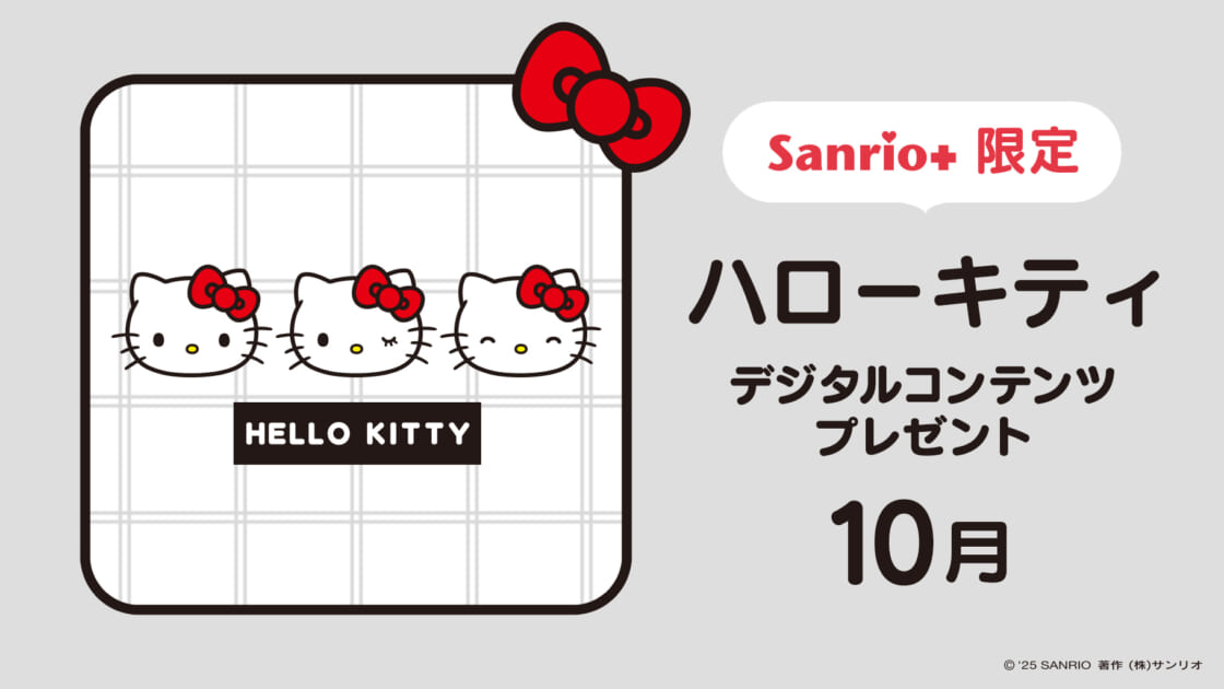 kt-wallpaper-cp-20251001-main-