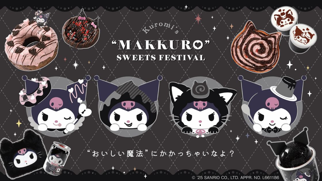 砂糖さま ぱふぇにゃん、らぶみゅ、ものくろ天使 backend=imagemagick;version=1;