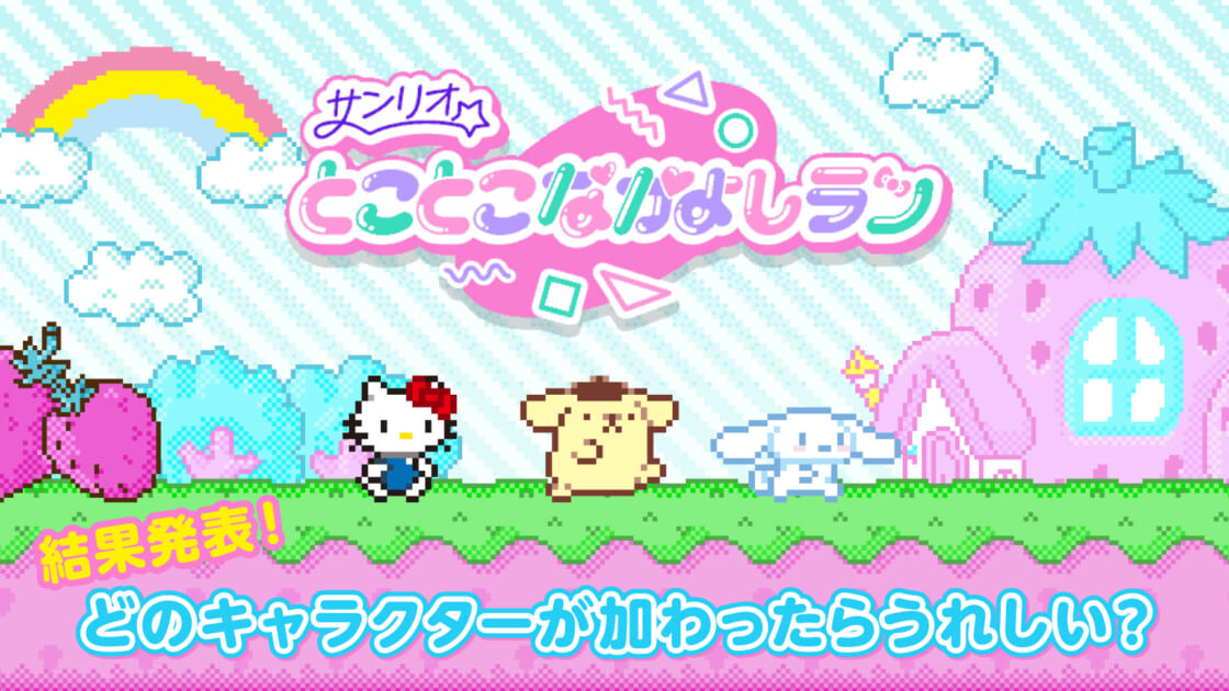 旧サンリオロゴ♪キャラ名不明♪かわいいライオンのキャラクターです♪ 会場限定！「SANRIO FES 2025 限定おなまえホルダー」が登場