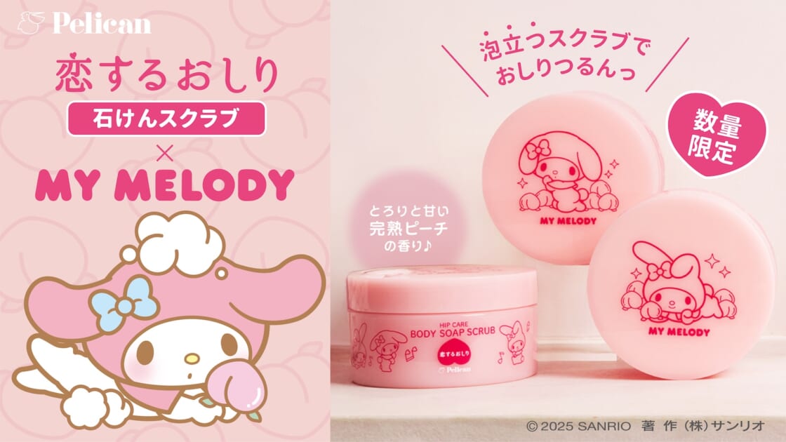 LOVECHROME ゴールド（pink♡マイメロ大好き） LOVECHROME ゴールド（pink♡マイメロ大好き） LOVECHROME