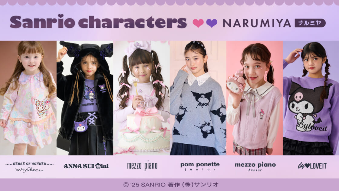 乐淘赏 クロミ＆マイメロディ A賞　小さいソファ 51Y3jJ2BNpL._UF894,1000_QL80_.jpg