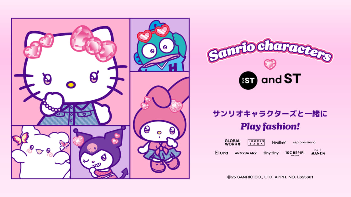 サンリオ おまとめ SanrioうるちゅるPOPSEAL サンリオキャラクターズ 3種おまとめ