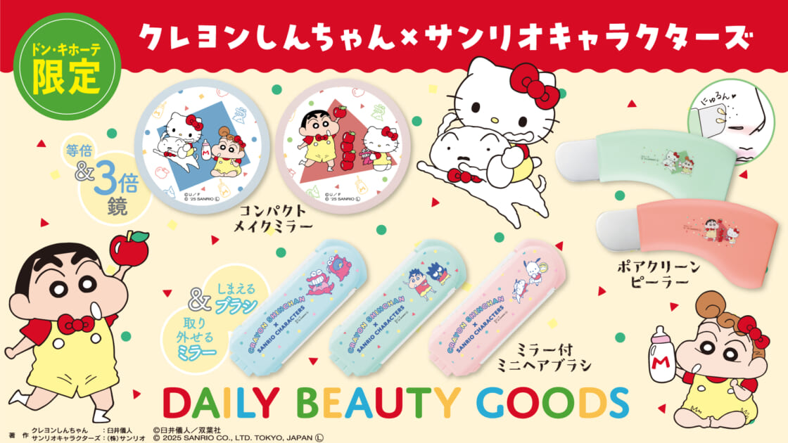 mx-crayon-shinchan-20251001-