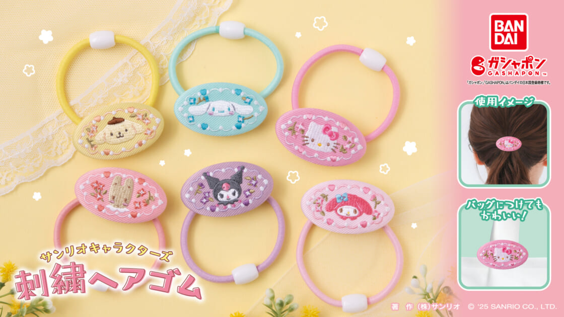 mx-gashapon-hair-tie-20250919-