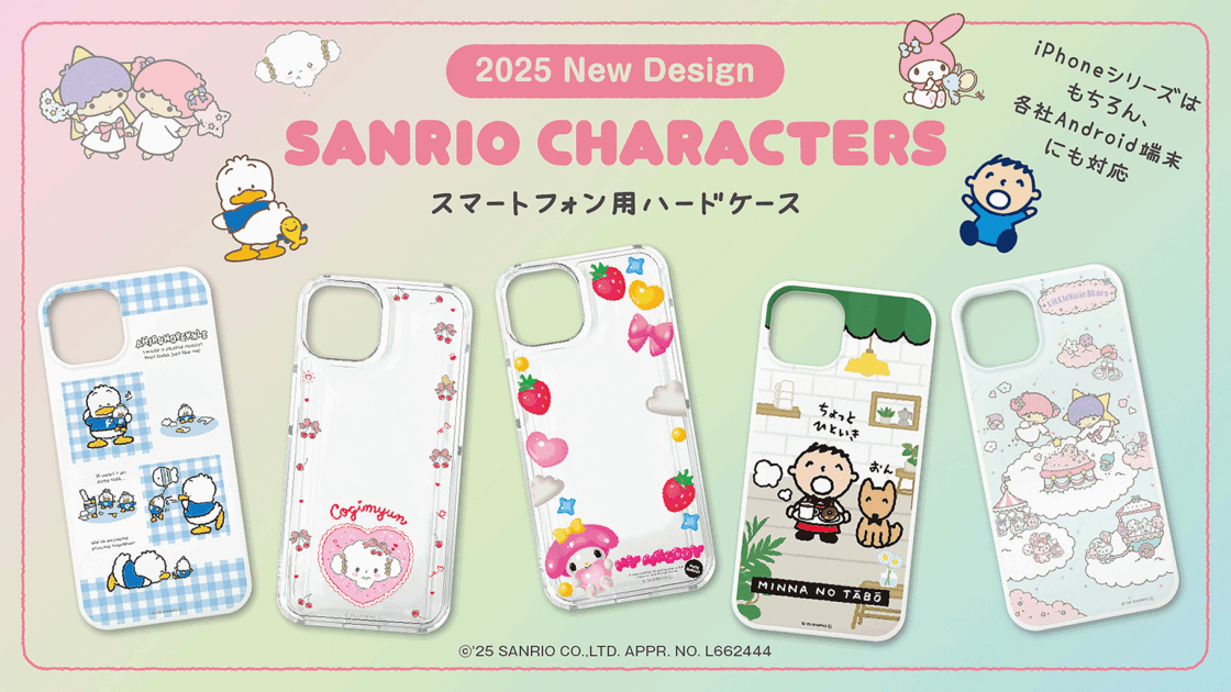 サンリオキャラクター ハードケース 中型 楽天市場】スマホケース Galaxy A25 5G SM-A253Z ケース ハード