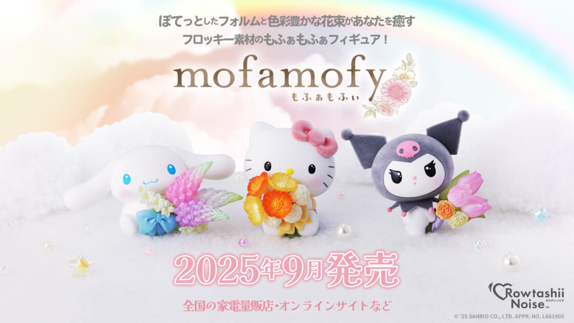 mx-mofamofy-20250922-main-1-