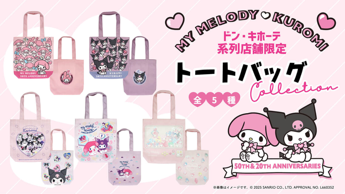 mx-morimoto-tote-bag-20250929-