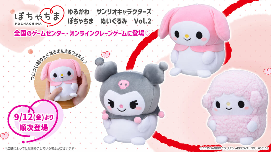サンリオキャラクター ぬいぐるみ 約15cm 楽天市場】サンリオ Sサイズ ぬいぐるみ ほわほわ プラッシュ