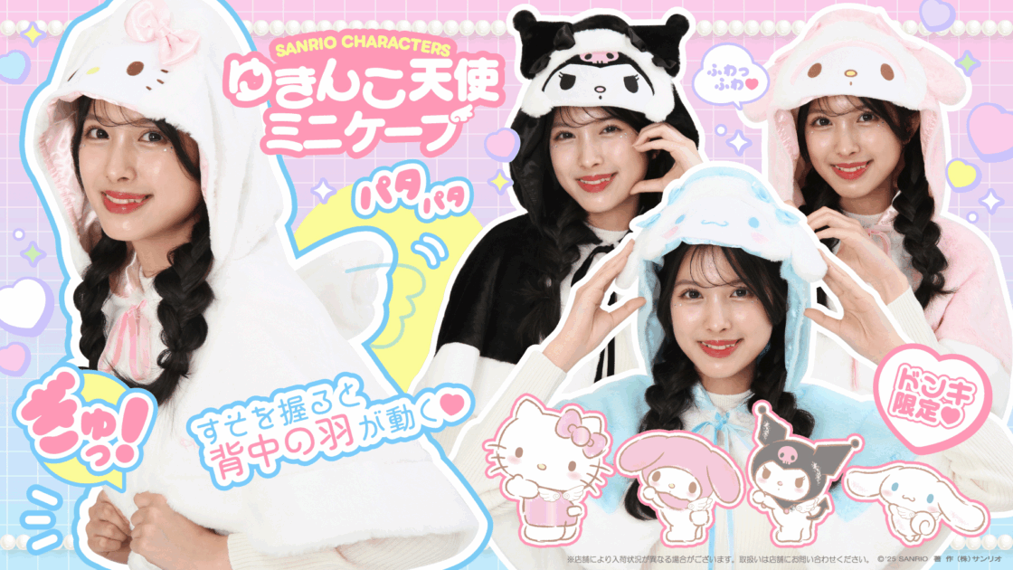 mx-sazac-cape-20251002-main-