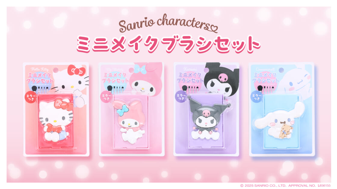 マイメロ チークブラシ サンリオ　メイク　化粧　ブラシ　マイメロディ 白鳳堂 人気のサンリオキャラクターケース付きメイクブラシに「マイ