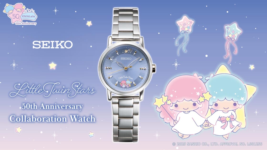 キキララ チェスト 時計 キキララ チェスト 時計 Amazon.co.jp: サンリオ(SANRIO) リトル