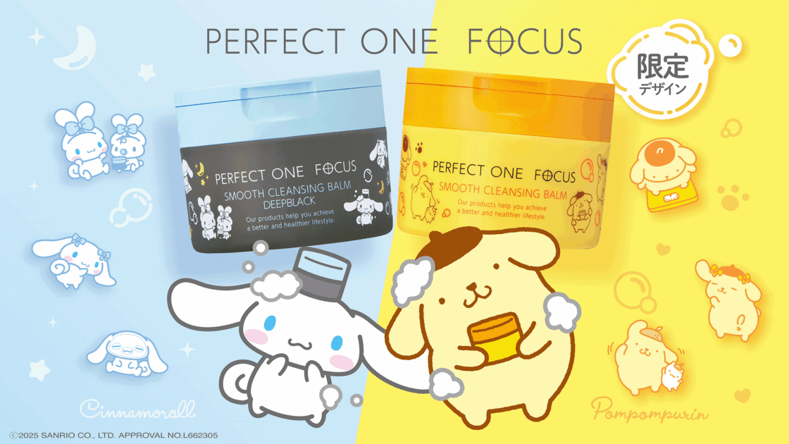 パーフェクトワンフォーカス」とシナモロール・ポムポムプリンがコラボ
