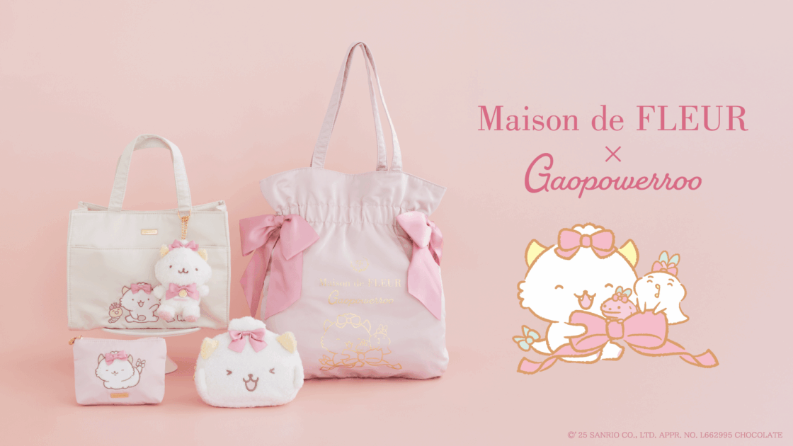 Maison de FLEUR×サンリオ　2点 メゾン ド フルールとサンリオの大好評コラボ第2弾！「Maison de