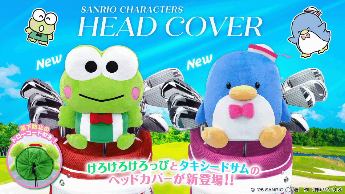 kr-tx-golf-20251027-main-