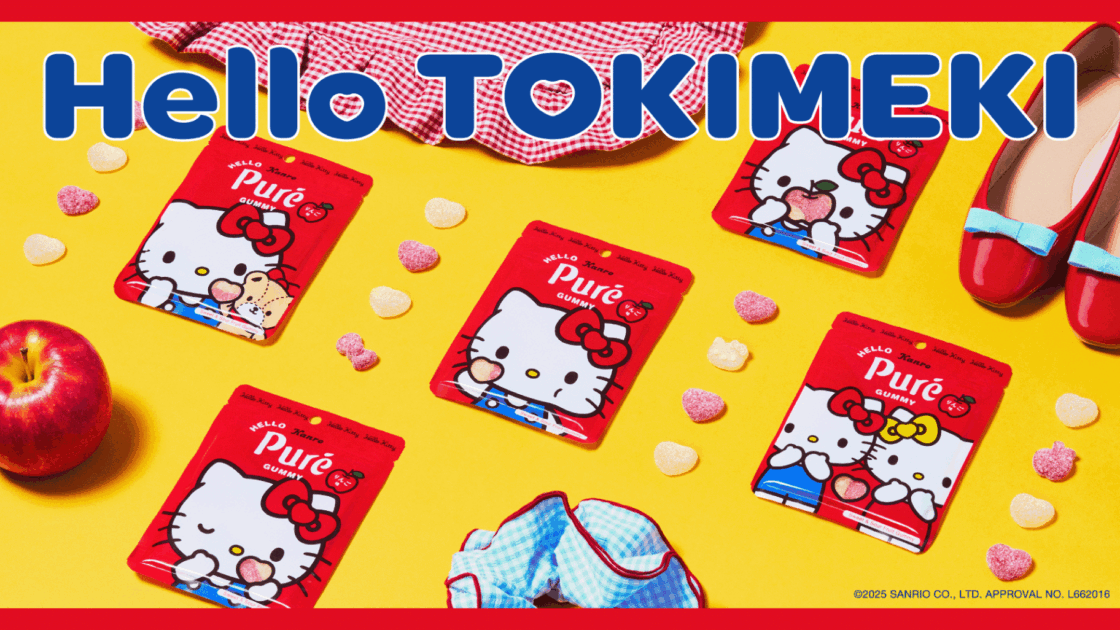 カンロの「ピュレグミ」とハローキティが初コラボ♡｜サンリオ