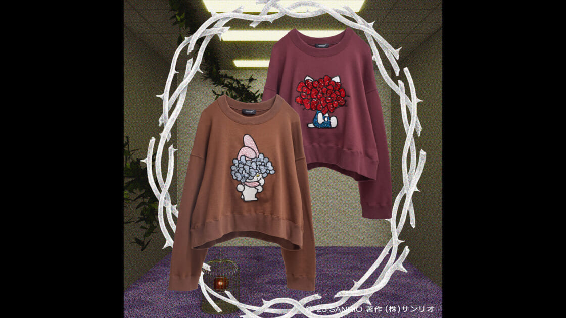 kt-mm-undercover-20251029-sub3