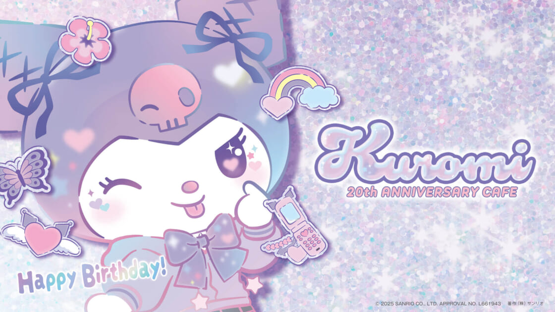 KUROMI 20th ANNIVERSARY CAFE」が全国4か所で期間限定OPEN！｜サンリオ